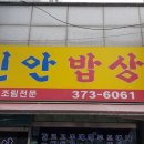 증산역2번출구 뒤 이미지