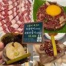 식육식당 | 부산 당감동 돌비식육식당 솔직후기