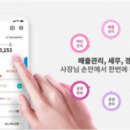 (주)세모