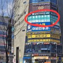 우리안과의원 | [천안] 청당동 대학병원 교수 출신 원장님~ "늘봄안과의원" (내돈내산, 후기