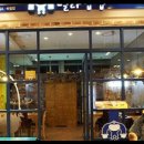 릴라밥집 이미지