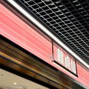 지에스25서울역점 이미지