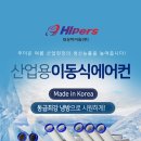 대성전자 이미지