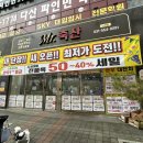 미스터축산다산점 네이버블로그