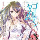 골든타임 이미지