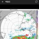 경기 남부권 물폭탄 주의 이미지