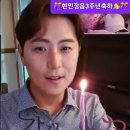 🎊현민정음 울카페 3주년 생일 축하🥳🎊 이미지