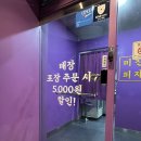 미친피자중랑