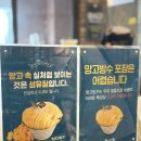 망고양 | 1만 원대 성심당 망고빙수 직접 먹어본 솔직후기 | 망고빙수 가격, 비주얼, 양, 맛후기, 포장, 판매기간