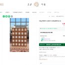 토성농장 | 토성마을-100g 랜덤박스 패키징 후기