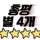 온달동굴식당 이미지