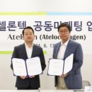 한진환경개발(주) 이미지