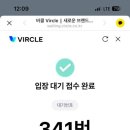 송도통큰조개 이미지