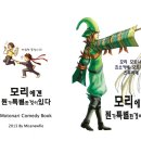 나리통신