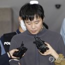 전주환 신당역 스토킹 살인...&#34;치밀하고 잔인&#34; 이미지