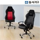 동서사무용가구