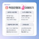 충남대학교 교육대학원 이미지