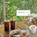 5056 | 인천 서구 최애카페 | 서원안길, 반려동물 동반 가능한 숲속뷰 대형카페