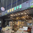육개장395