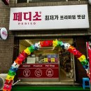 페디소 네이버블로그