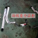 용자동차정비공업사 네이버블로그