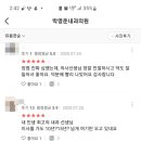 박영준내과의원 이미지