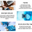 창대산업 | 창대기업 사기 잘했어요