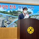 진주시청구내식당 이미지