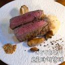 지에스25일원대청점 | 대청역 맛집 | 일원동 숨은 가성비 1등 이탈리안 레스토랑 '그로타 지간테 파스타' (ft. 신라호텔 셰프)