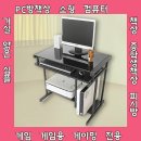 심플PC방 | 살펴보면 좋은 PC방책상 소형 컴퓨터 책상 중학생책상...게임용 게이밍 전용 거실 얇은 심플 장점 정리