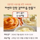 아빠의손맛 - 아산시 | 아빠의손맛