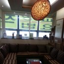 명수한의원 이미지