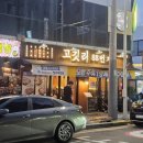 GS25복대명성점 이미지