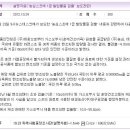 Re:농심라면 발암물질;; 이미지