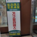 지지반포빌딩 이미지