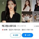 [송파구 사진관 / 태그원스튜디오] 해피뉴이얼🩵 2025 기념, 컬러 증명사진 촬영 후기! 📷