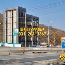온정공인중개사사무소 이미지