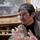 흙집세상 | 특종세상 배우 최일순 근황, 절벽 위 80년 된 흙집을 지키는 이유
