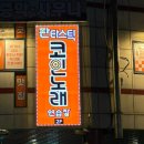 한솔 노래연습장 네이버블로그