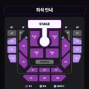 북치기박치기 노래연습장 | 엔플라잉 콘서트 : &amp;con4 Full Circle