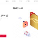 스피드메이트 이마트보라점 이미지