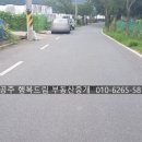 마비정농장 이미지