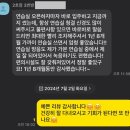 빈뮤직스튜디오 | 대구 연습실 대여 세이뮤직스튜디오 추천 후기