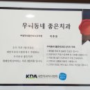 백세치과 이미지