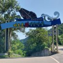파로호식당