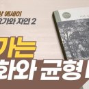 홍익요가연구원 - 충주시 계명대로 115 | 홍익요가연구원