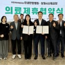 창원시산림조합