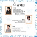 보드게임지도사 2급 이미지