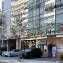 현대옥 경대병원점 | 대구 삼덕동 아침식사 가능한 콩나물국밥 ‘현대옥’ 대구경대병원점