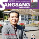 삼주에너지